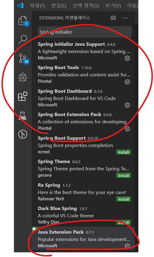 VSCodeSpringBootExtension